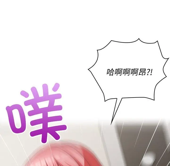 漫画《这公司归我了》第29话第67张图