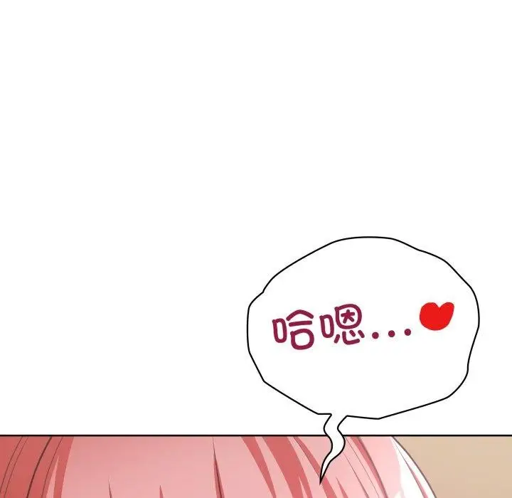 漫画《这公司归我了》第29话第70张图