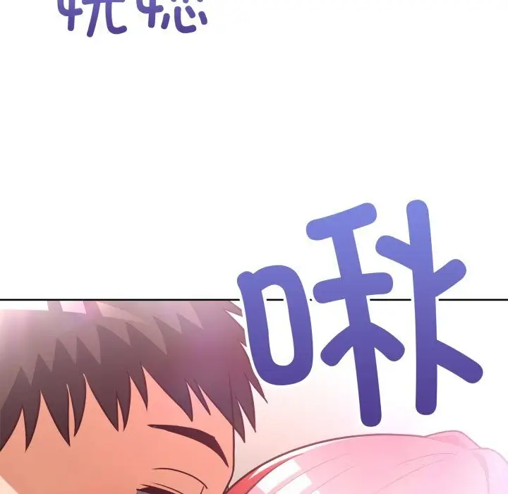漫画《这公司归我了》第30话第116张图