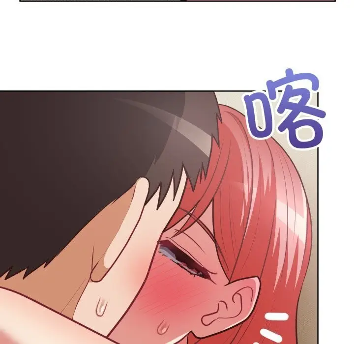 漫画《这公司归我了》第30话第120张图