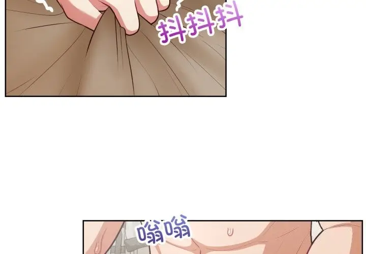 漫画《这公司归我了》第30话第4张图