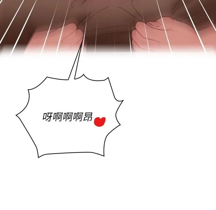 漫画《这公司归我了》第30话第41张图