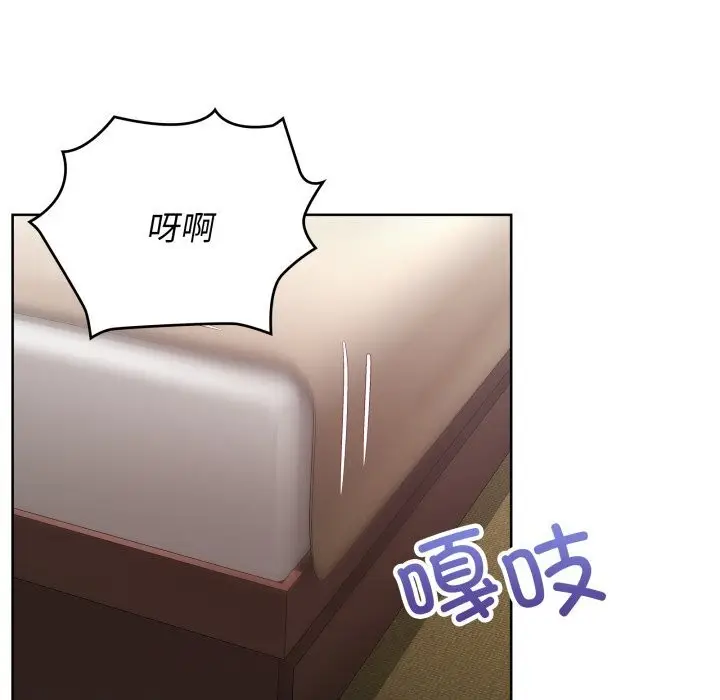 漫画《这公司归我了》第30话第68张图