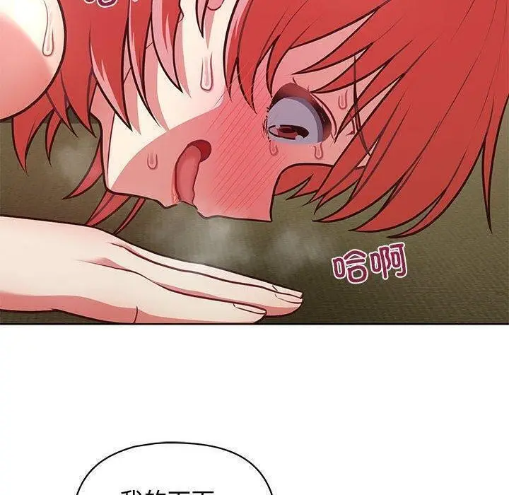 漫画《这公司归我了》第31话第104张图