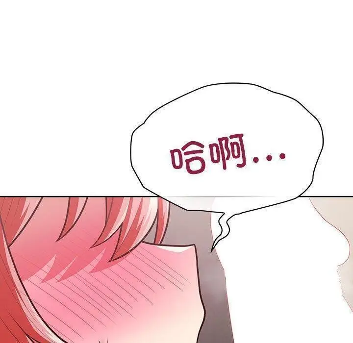 漫画《这公司归我了》第31话第25张图