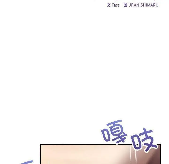 漫画《这公司归我了》第31话第31张图