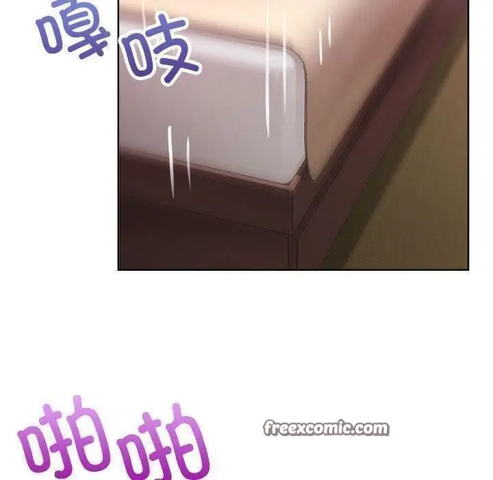 漫画《这公司归我了》第31话第32张图