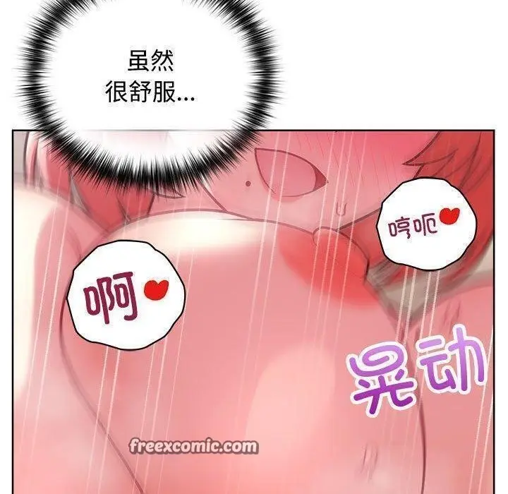 漫画《这公司归我了》第31话第48张图