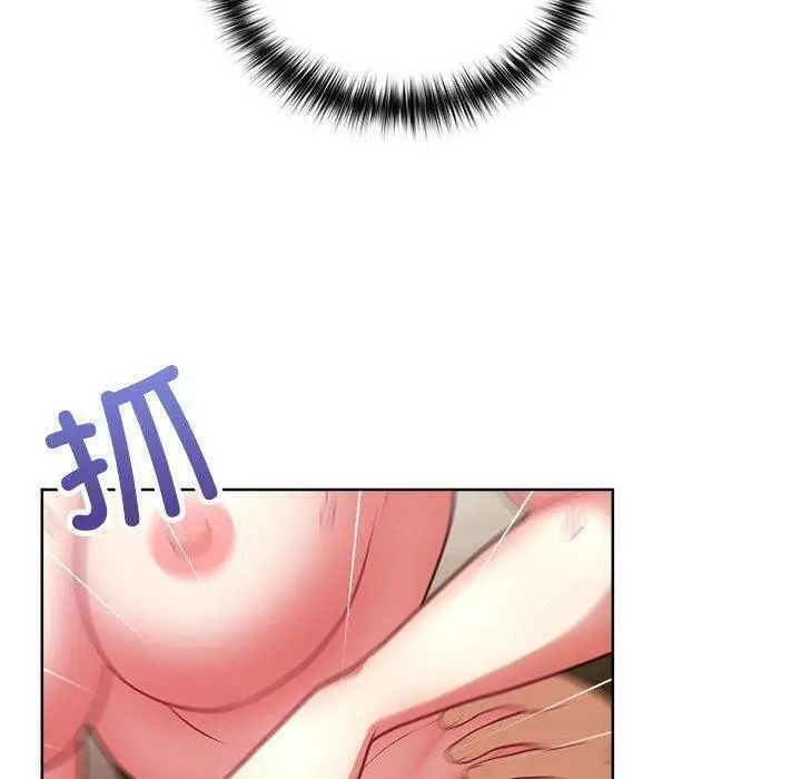 漫画《这公司归我了》第31话第55张图