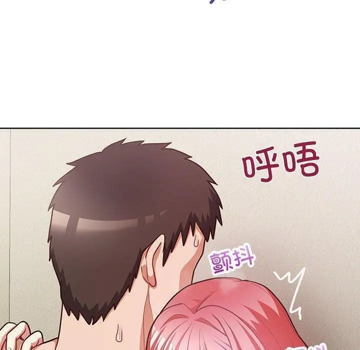 漫画《这公司归我了》第31话第6张图