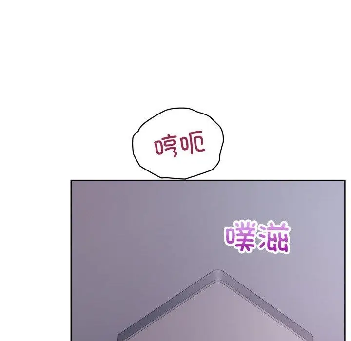漫画《这公司归我了》第32话第130张图