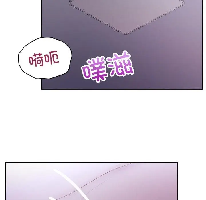 漫画《这公司归我了》第32话第131张图