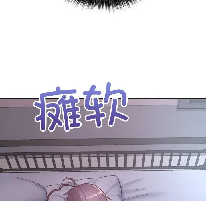 漫画《这公司归我了》第32话第145张图