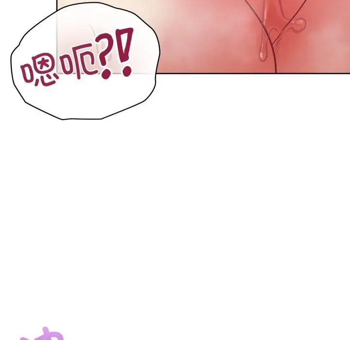 漫画《这公司归我了》第32话第68张图