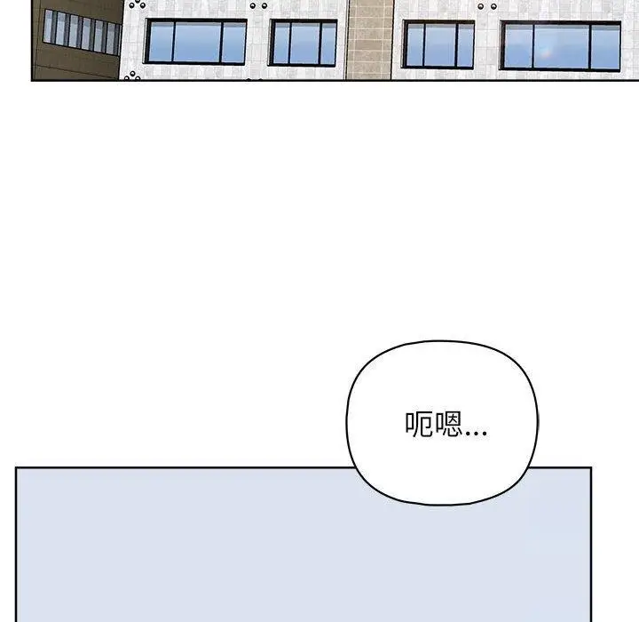 漫画《这公司归我了》第33话第107张图