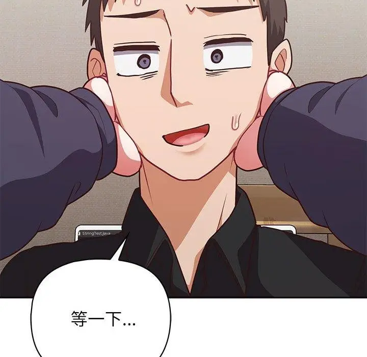 漫画《这公司归我了》第33话第158张图