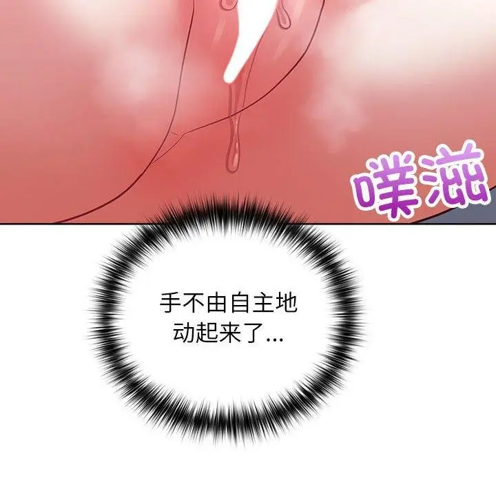 漫画《这公司归我了》第33话第18张图