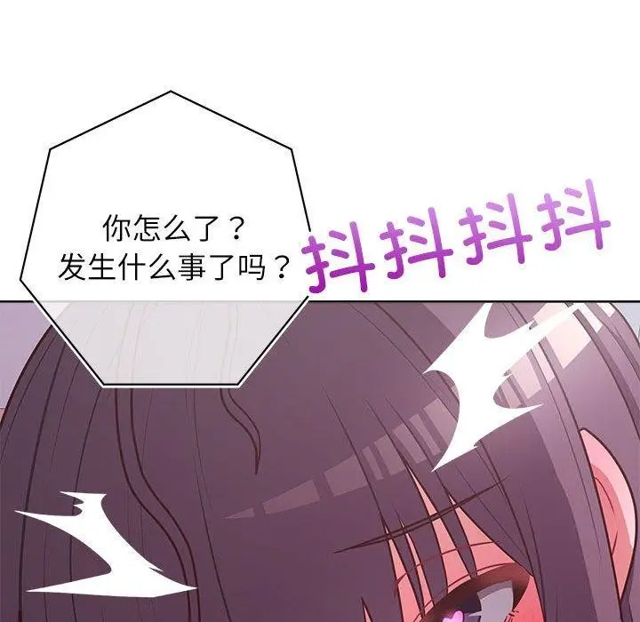 漫画《这公司归我了》第33话第28张图