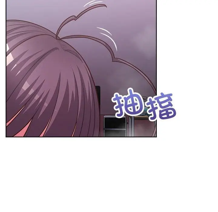 漫画《这公司归我了》第33话第34张图
