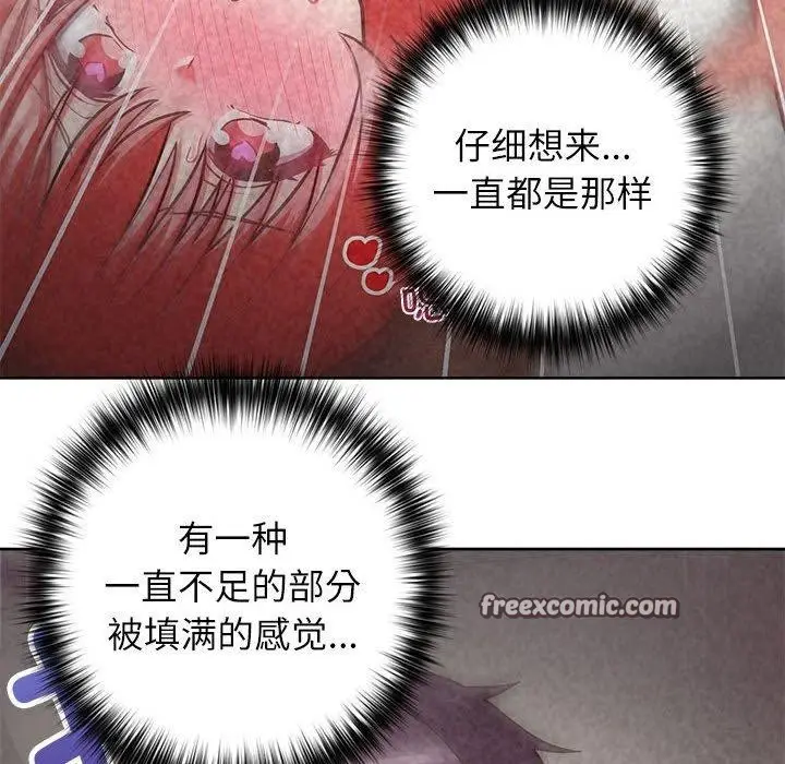 漫画《这公司归我了》第33话第90张图