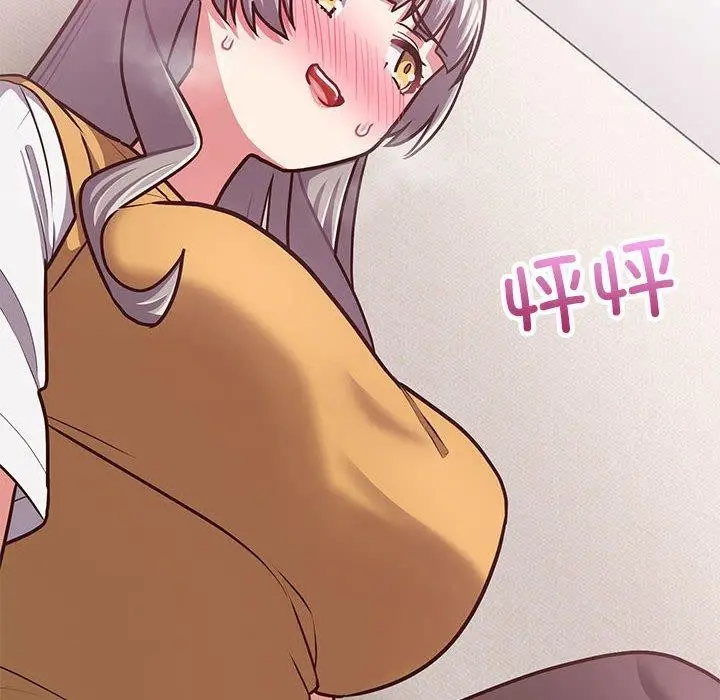 漫画《这公司归我了》第34话第145张图