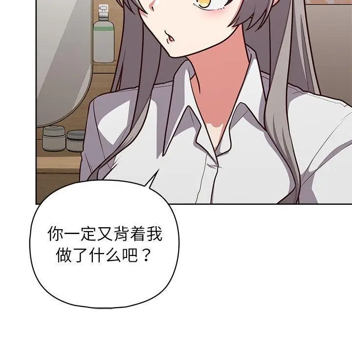 漫画《这公司归我了》第34话第17张图