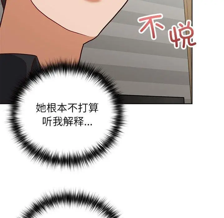 漫画《这公司归我了》第34话第26张图