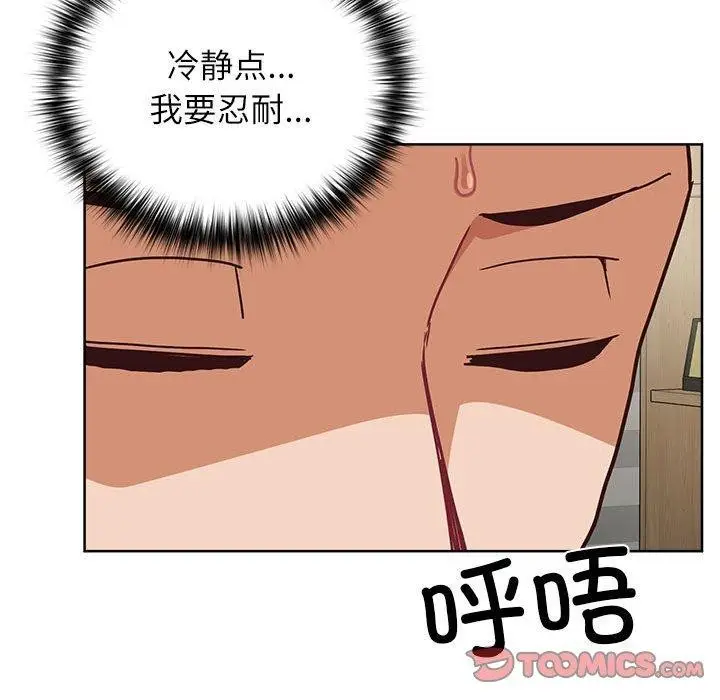 漫画《这公司归我了》第34话第27张图