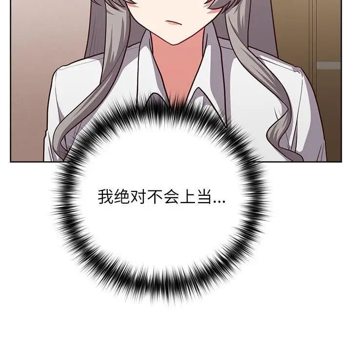漫画《这公司归我了》第34话第49张图