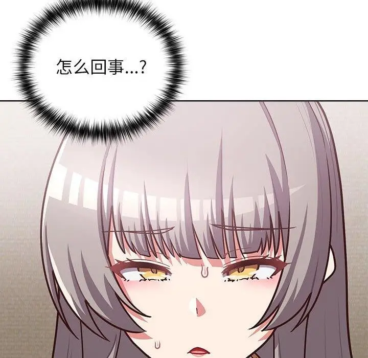 漫画《这公司归我了》第34话第57张图