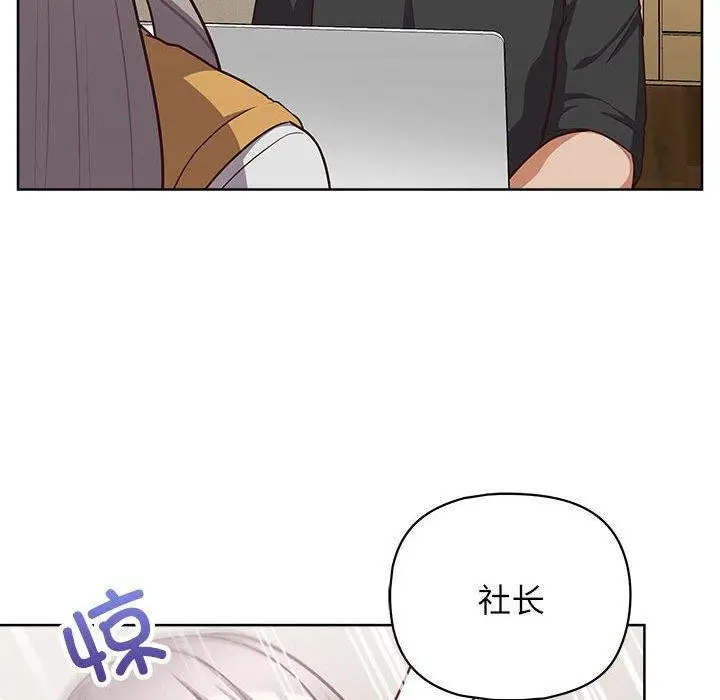 漫画《这公司归我了》第34话第63张图