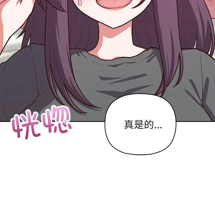 漫画《这公司归我了》第34话第7张图