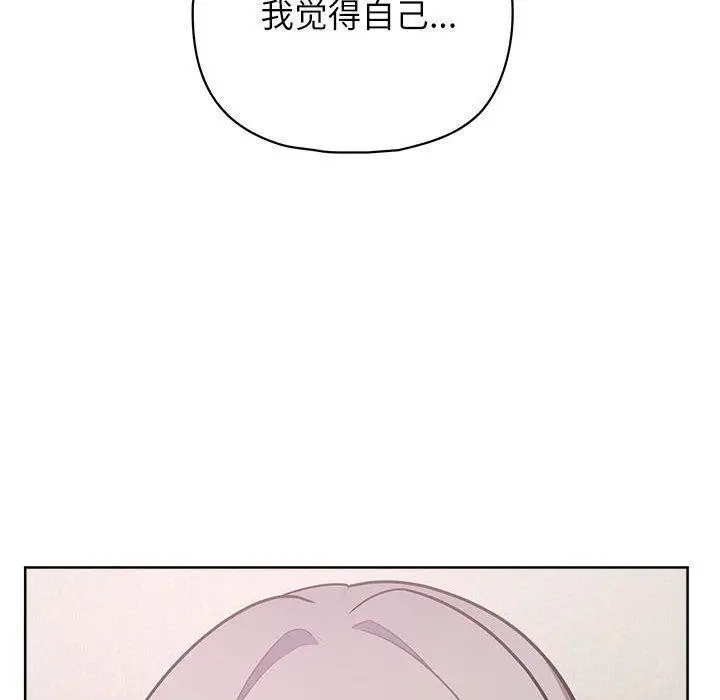 漫画《这公司归我了》第34话第98张图