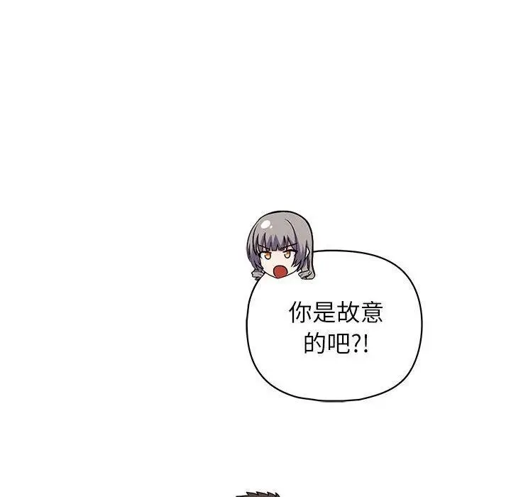 漫画《这公司归我了》第35话第101张图