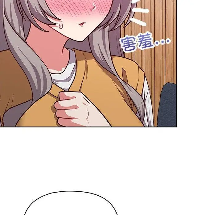 漫画《这公司归我了》第35话第104张图