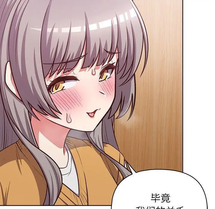 漫画《这公司归我了》第35话第130张图