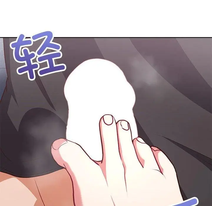 漫画《这公司归我了》第35话第133张图