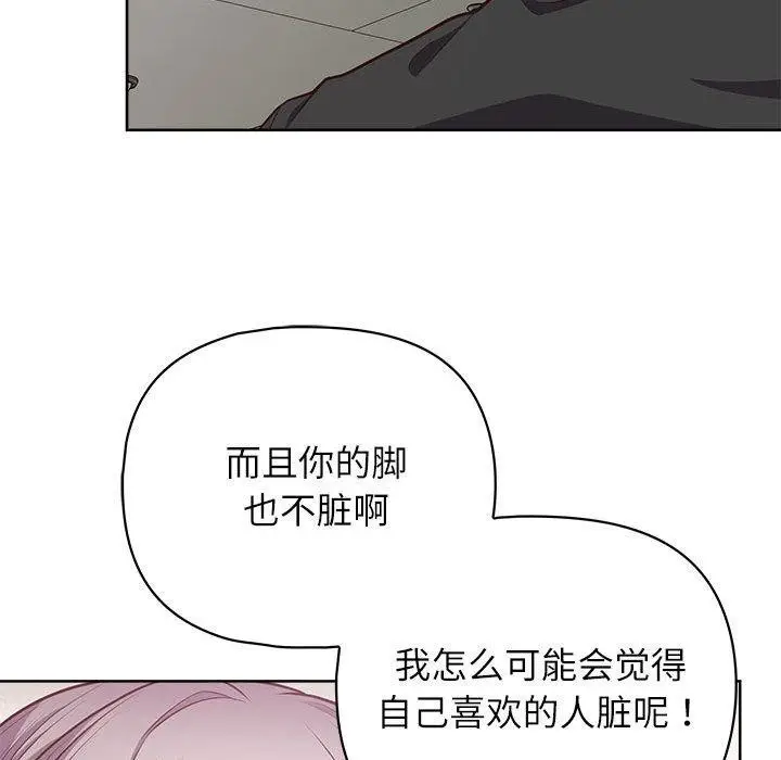 漫画《这公司归我了》第35话第22张图