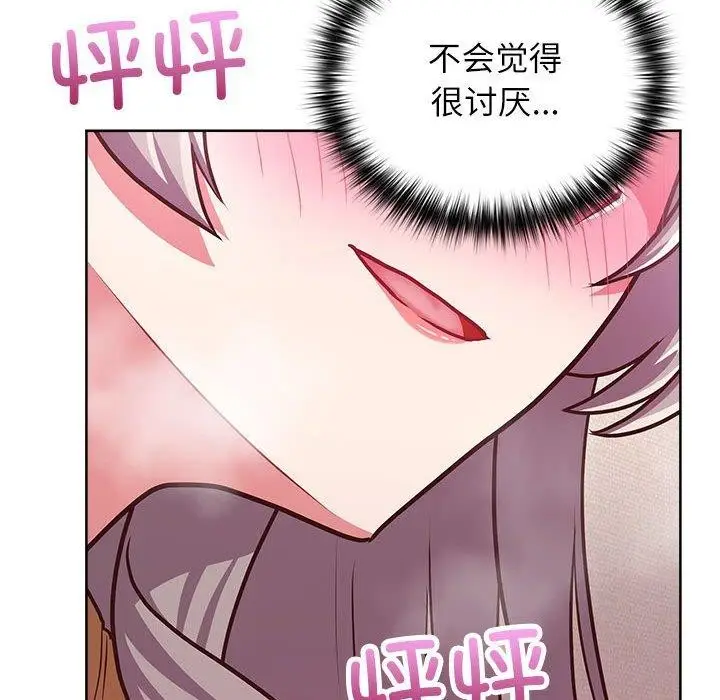 漫画《这公司归我了》第35话第41张图