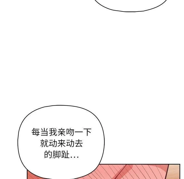 漫画《这公司归我了》第35话第52张图