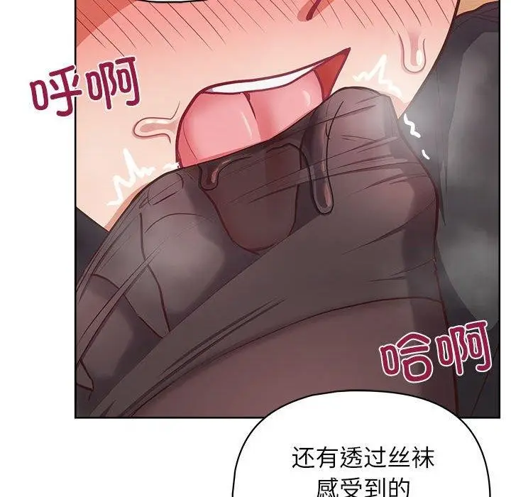 漫画《这公司归我了》第35话第53张图