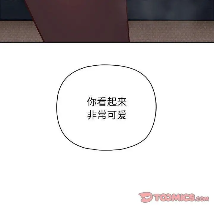 漫画《这公司归我了》第35话第57张图
