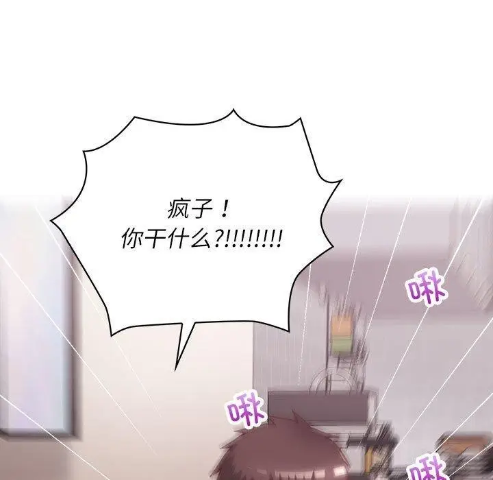 漫画《这公司归我了》第35话第71张图