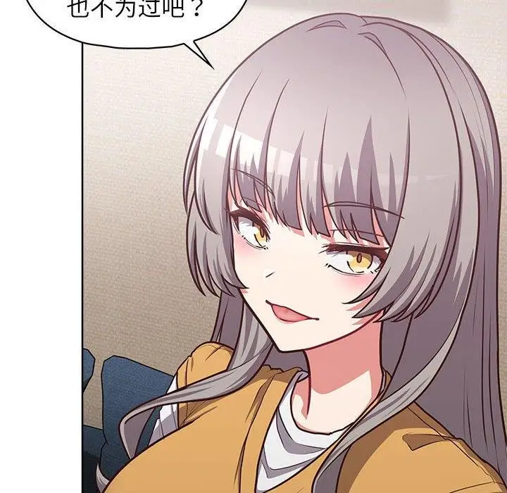 漫画《这公司归我了》第35话第8张图