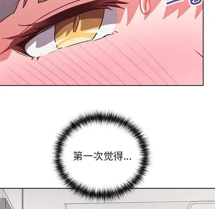 漫画《这公司归我了》第36话第107张图