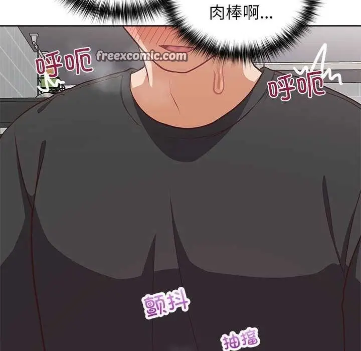 漫画《这公司归我了》第36话第16张图