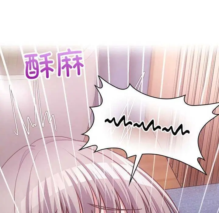 漫画《这公司归我了》第36话第25张图
