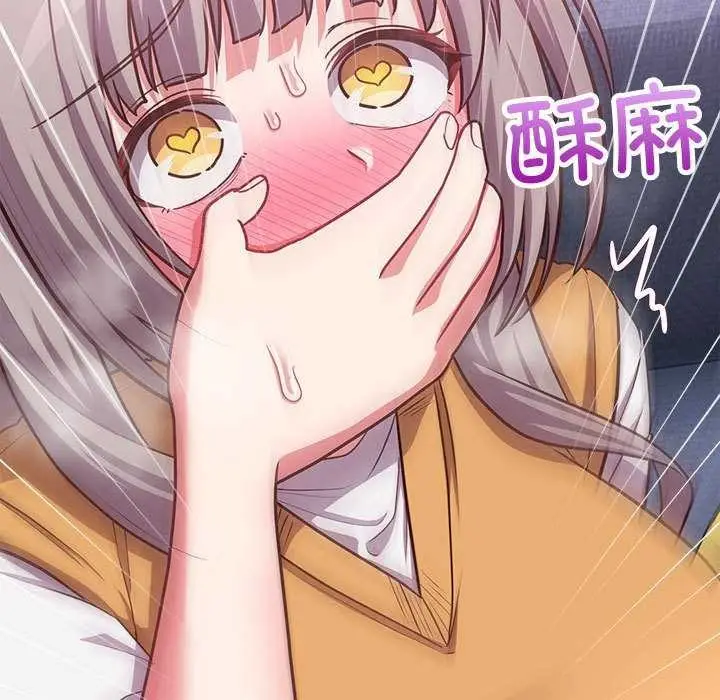 漫画《这公司归我了》第36话第26张图