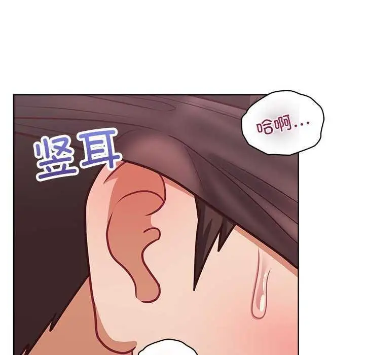 漫画《这公司归我了》第36话第35张图