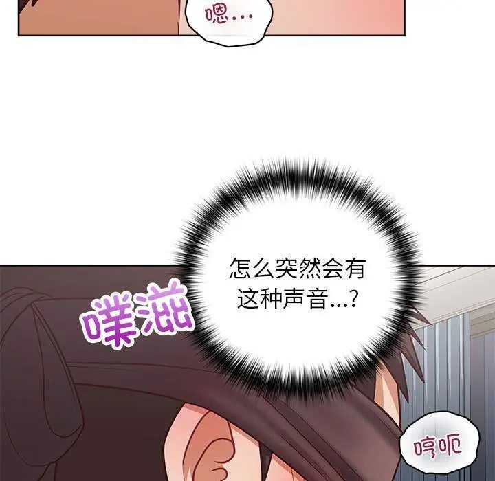 漫画《这公司归我了》第36话第36张图